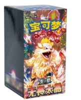 Pika Legend -  Acheter des protections pour TCG Pokémon et autres licences à Marseille dans les Bouches-du-Rhône